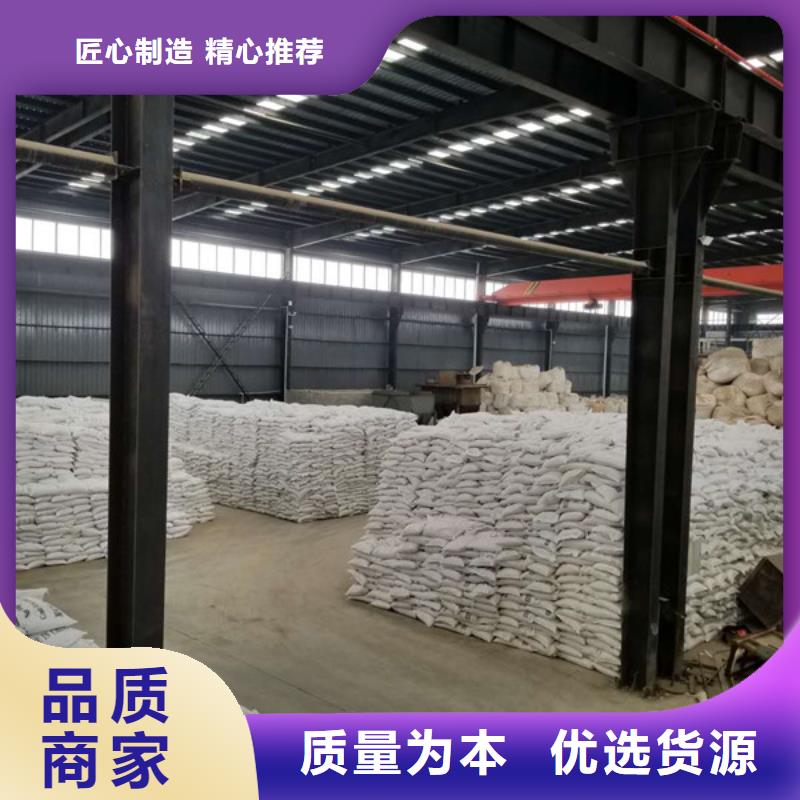 阳离子聚丙烯酰胺安装