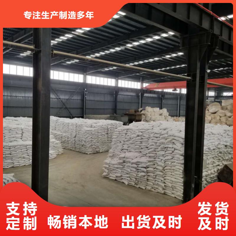 【阳离子聚丙烯酰胺】60%乙酸钠值得买