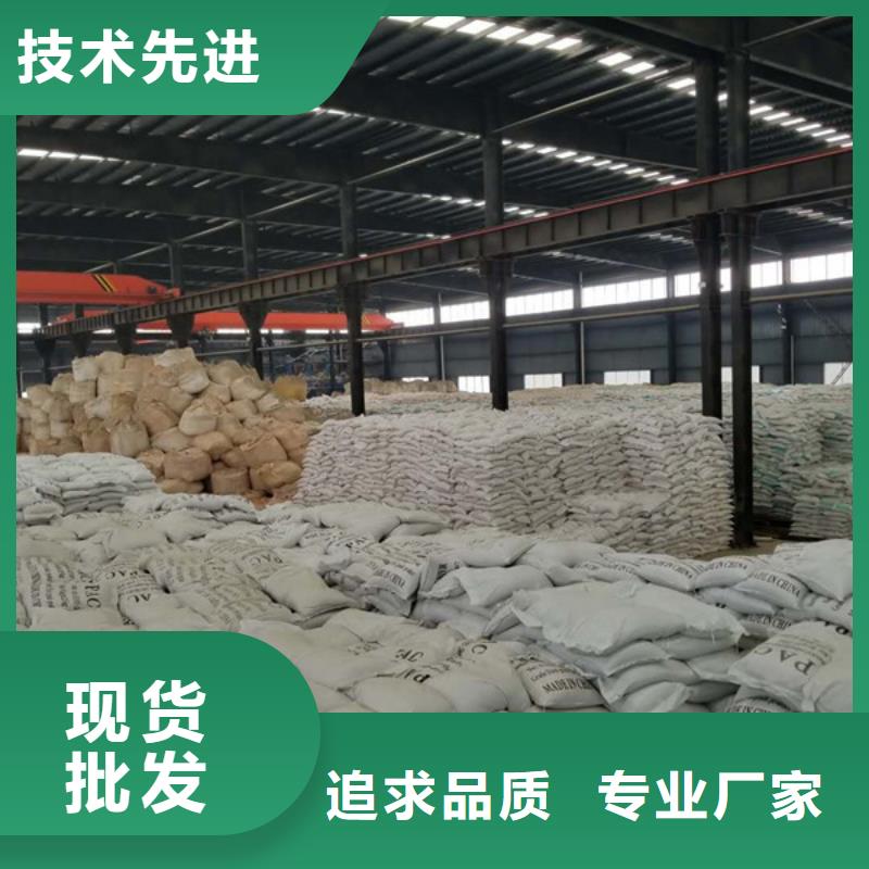 阳离子聚丙烯酰胺聚合氯化铝适用范围广