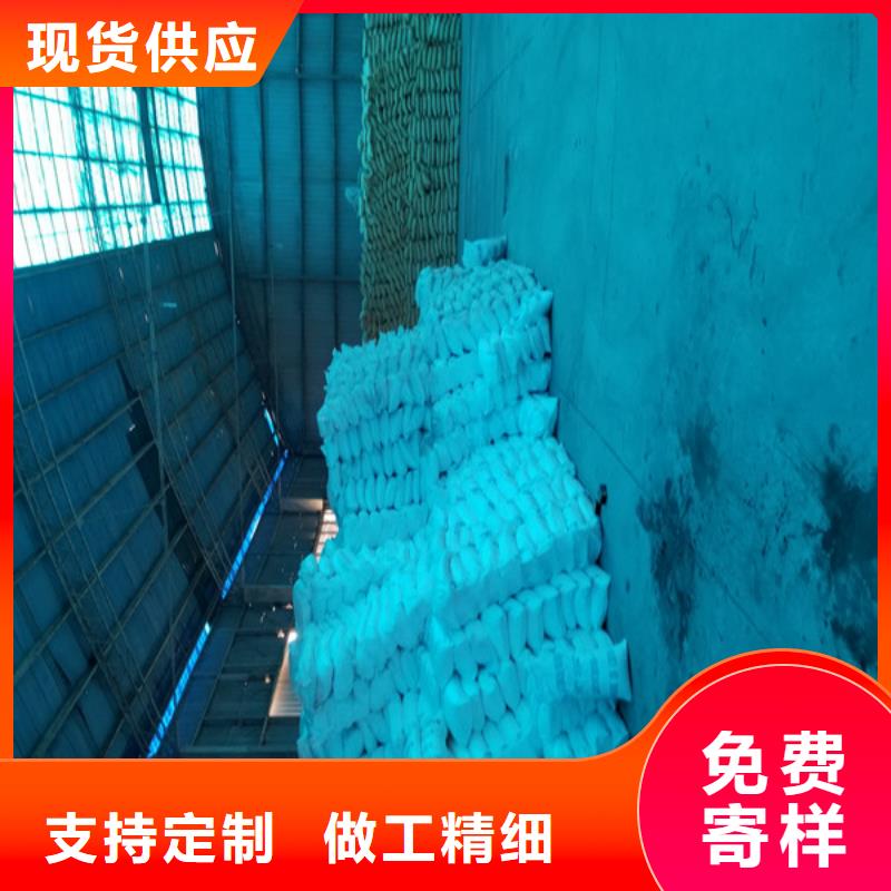 阳离子聚丙烯酰胺免费拿样