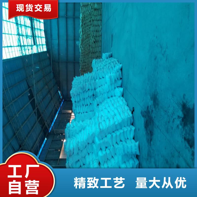 阳离子聚丙烯酰胺现货批发