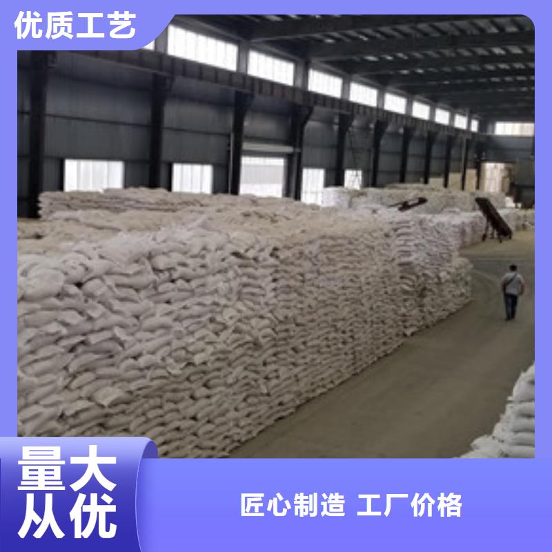 聚丙烯酰胺阴离子20离子度