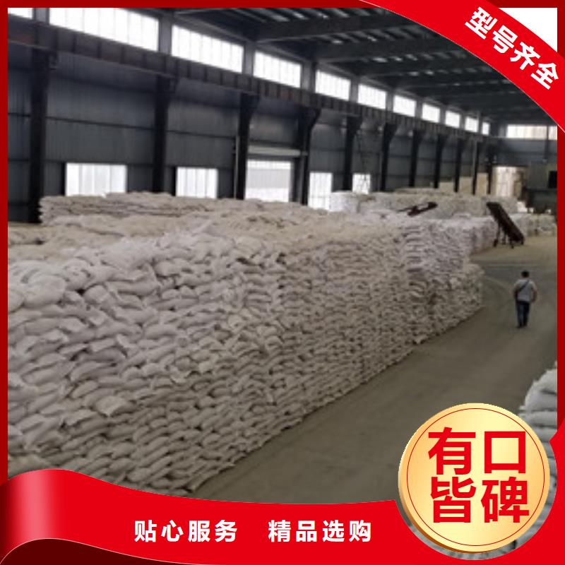 阳离子聚丙烯酰胺活性炭源头厂家供应