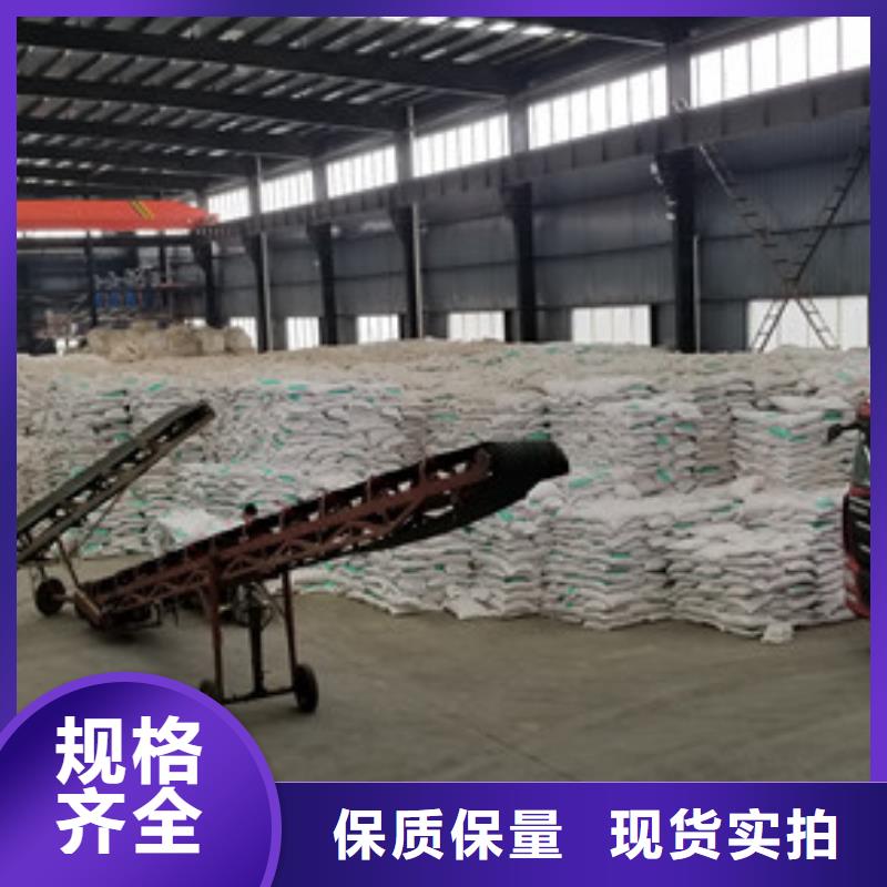 阳离子聚丙烯酰胺_碱式氯化铝匠心制造