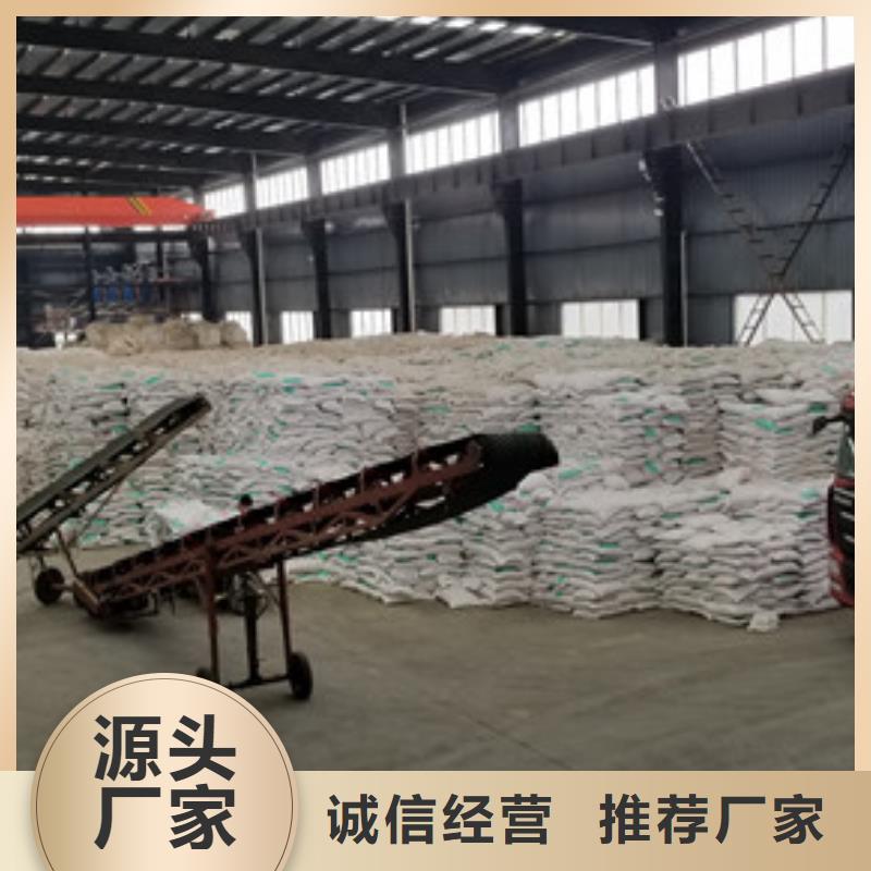 聚丙烯酰胺两性离子60离子度