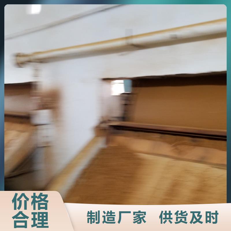 阳离子聚丙烯酰胺【碱式氯化铝厂家】好品质用的放心