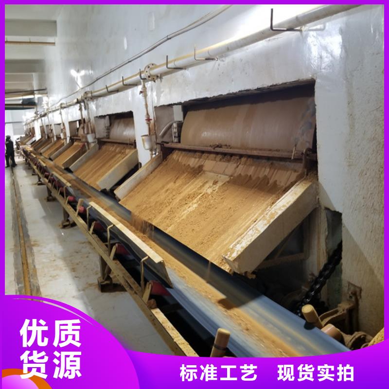 絮凝剂聚丙烯酰胺20离子度