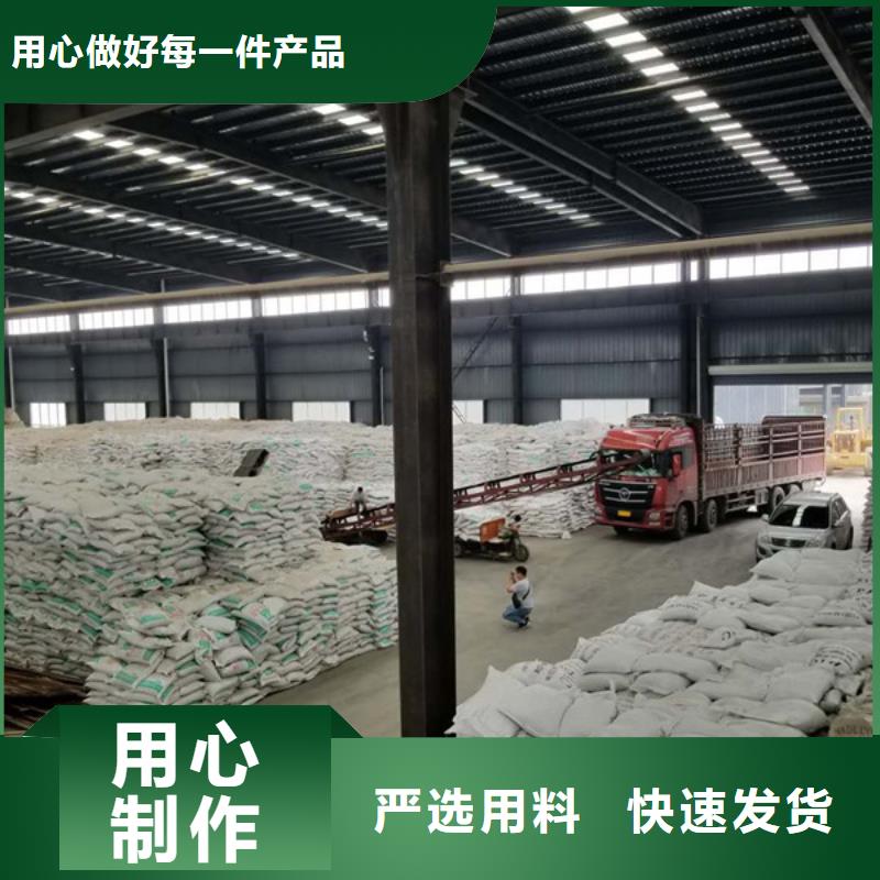阳离子聚丙烯酰胺聚合硫酸铁厂诚信经营