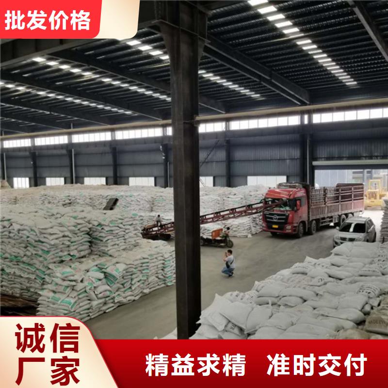 阳离子聚丙烯酰胺聚合硫酸铁厂诚信经营