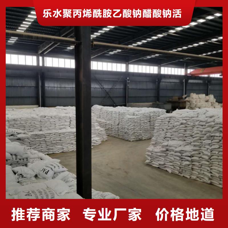pam阳离子厂
