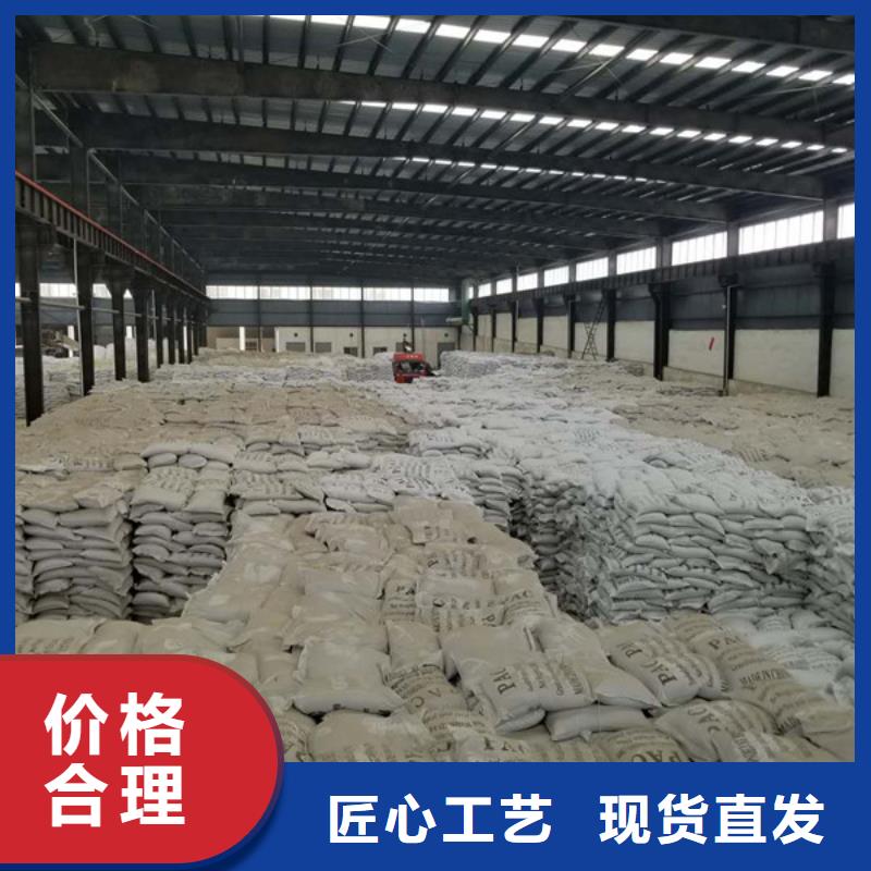 阳离子聚丙烯酰胺【聚丙烯酰胺】实地大厂