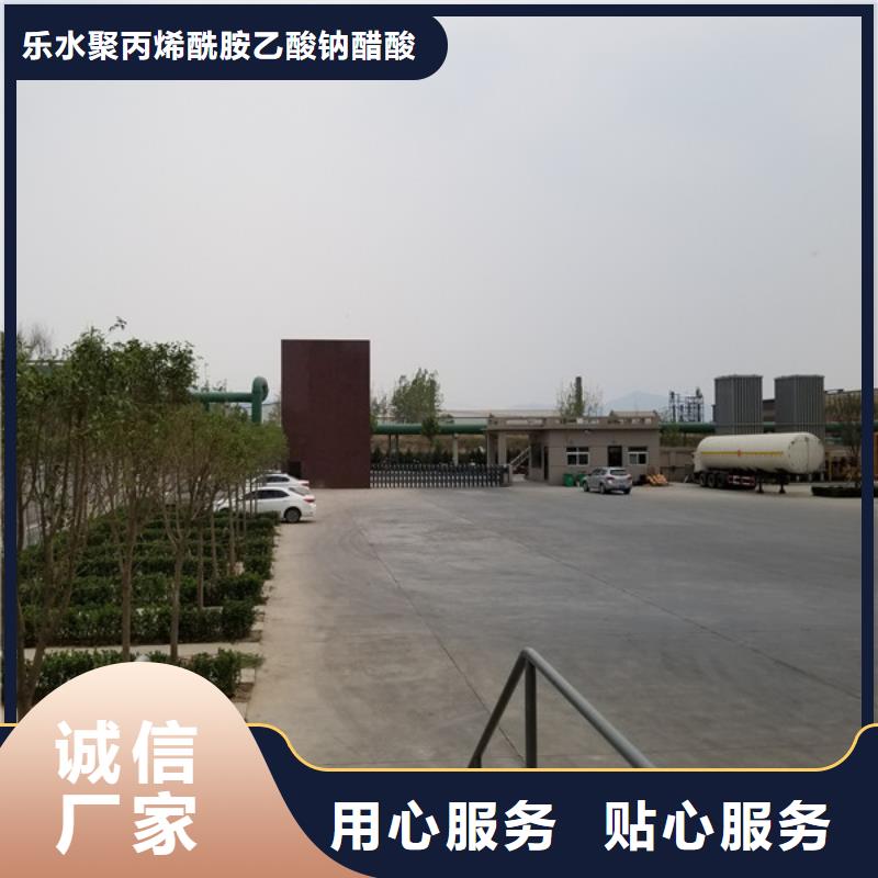 阳离子聚丙烯酰胺活性炭源头厂家供应