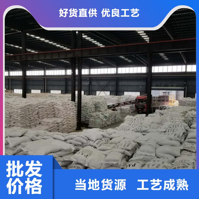 阳离子聚丙烯酰胺制造厂