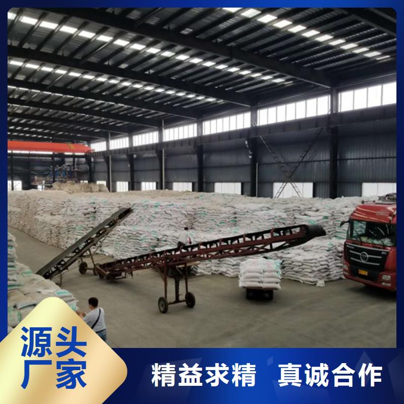 阳离子聚丙烯酰胺厂家现货