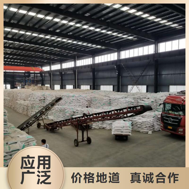 阳离子聚丙烯酰胺60%醋酸钠敢与同行比服务