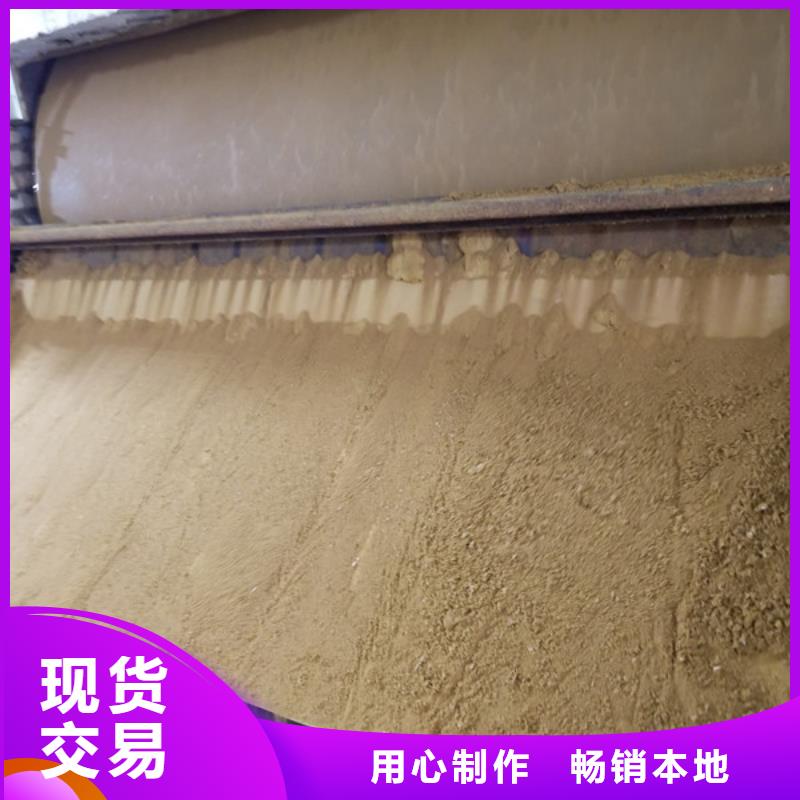 阳离子聚丙烯酰胺【碱式氯化铝厂家】好品质用的放心