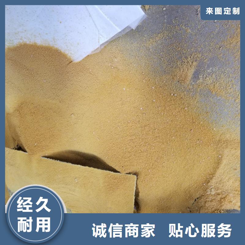 阳离子聚丙烯酰胺醋酸钠多年经验值得信赖