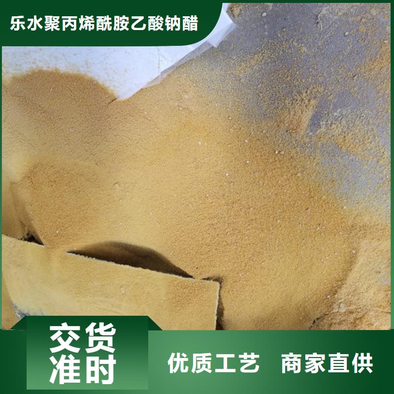 阳离子聚丙烯酰胺活性炭源头厂家供应