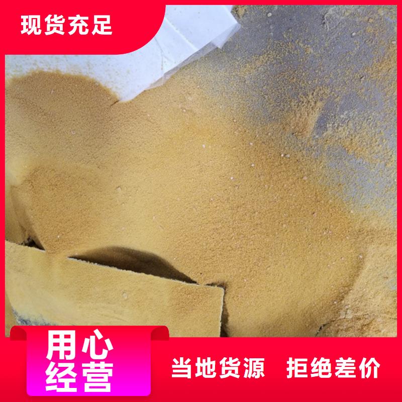 【阳离子聚丙烯酰胺】60%乙酸钠值得买