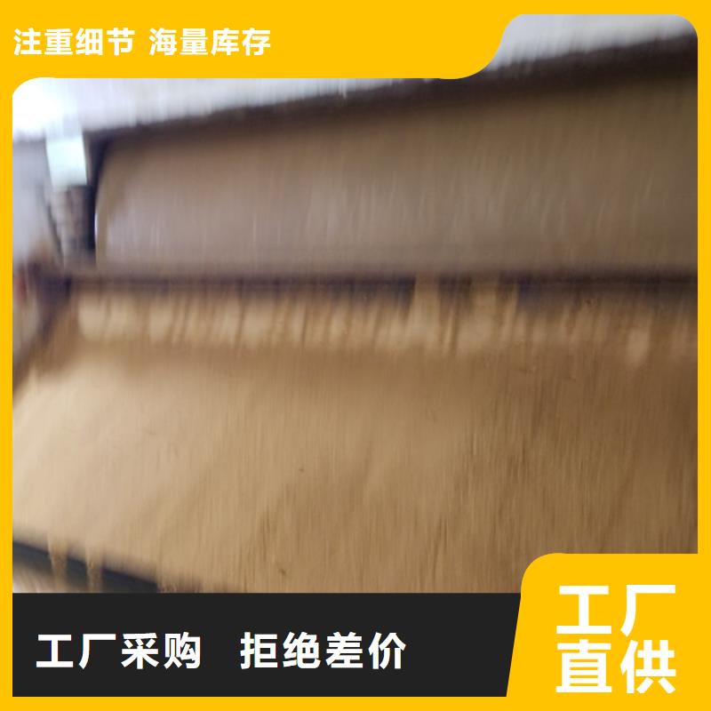 阳离子聚丙烯酰胺【碱式氯化铝厂家】好品质用的放心