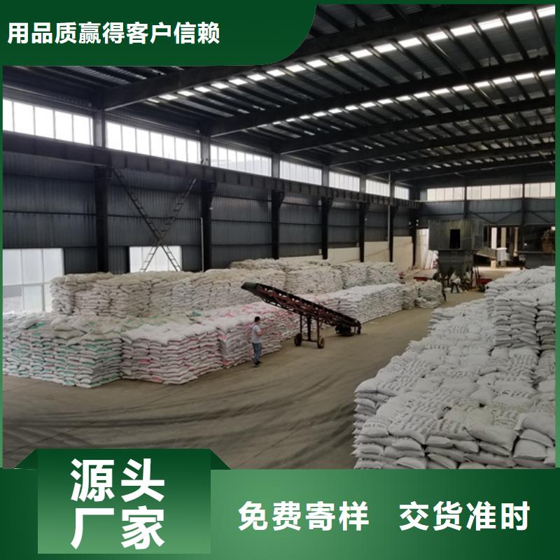 阳离子聚丙烯酰胺60%醋酸钠敢与同行比服务
