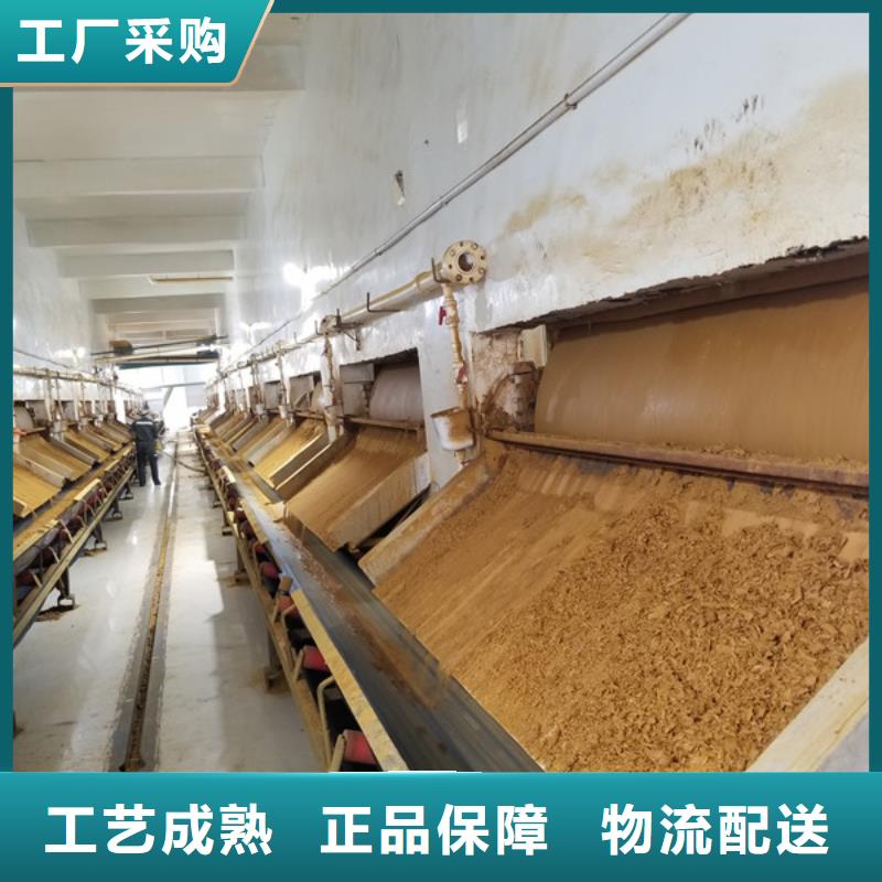 阳离子聚丙烯酰胺售后无忧大厂