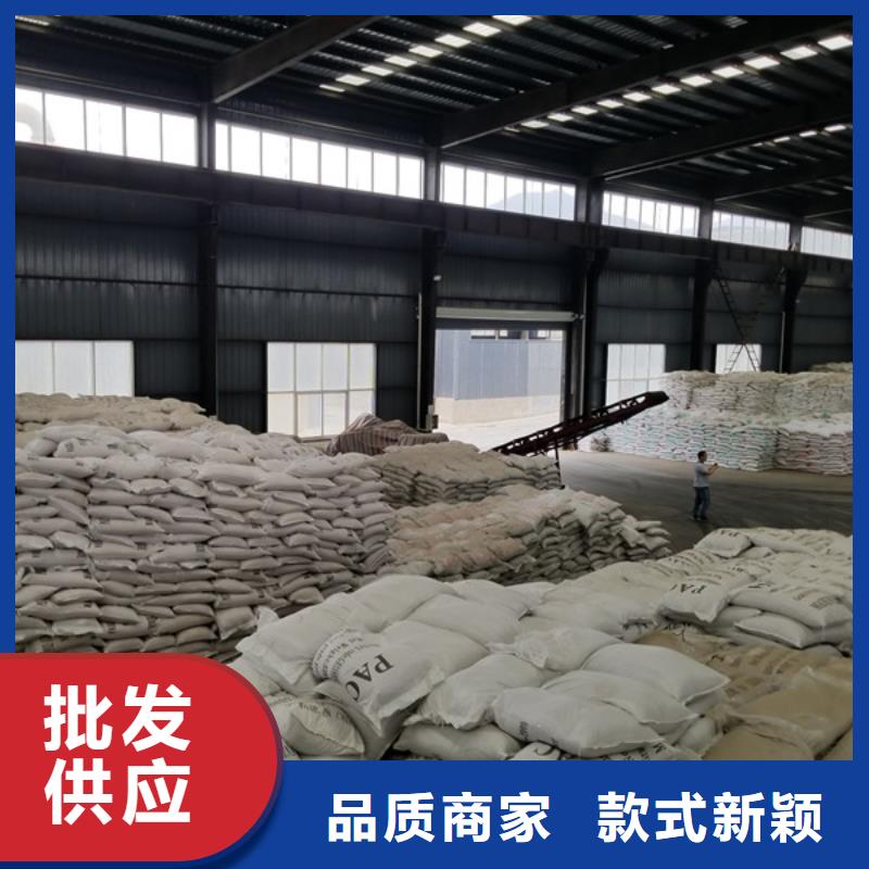 聚丙烯酰胺阴离子20离子度