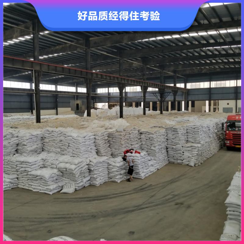 自治区聚丙烯酰胺两性离子股份公司