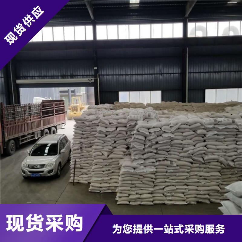 阳离子聚丙烯酰胺制造厂