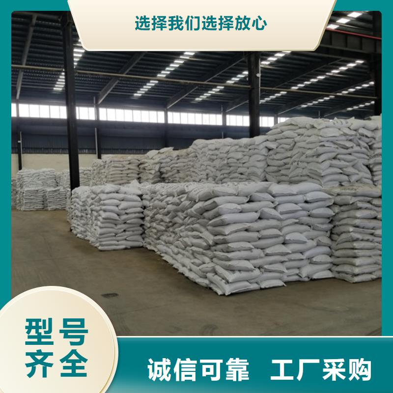 阳离子聚丙烯酰胺销售厂家