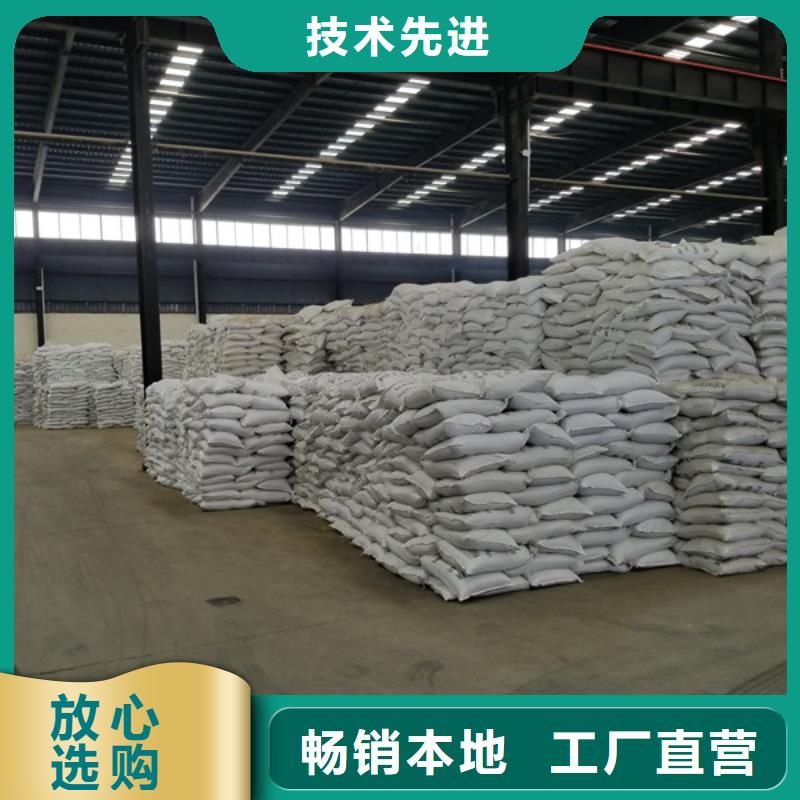 阳离子聚丙烯酰胺来厂考察