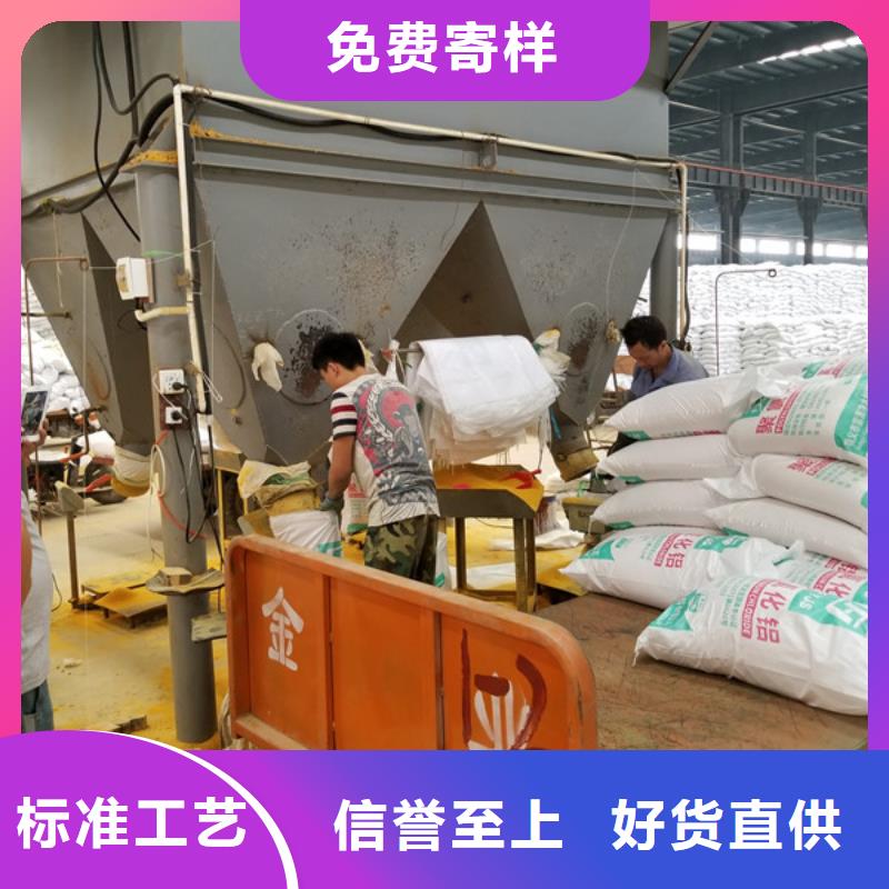 阳离子聚丙烯酰胺现货批发