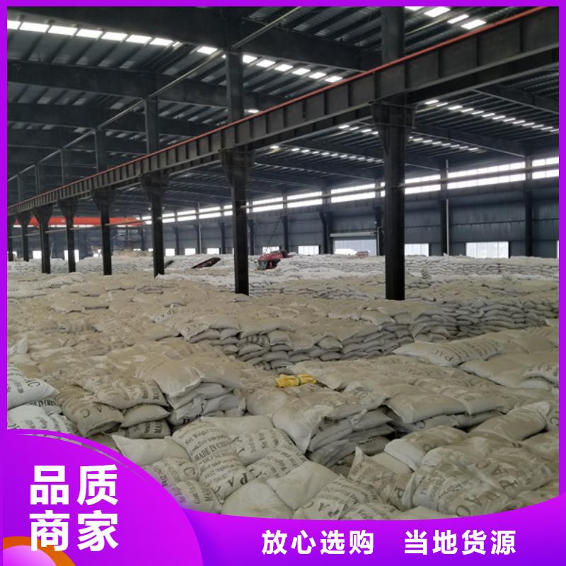聚丙烯酰胺阳离子40离子度