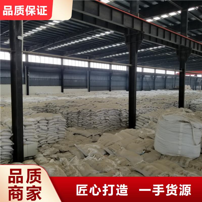 阳离子聚丙烯酰胺厂家—薄利多销