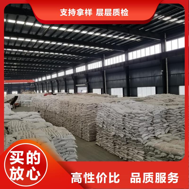 批发阳离子聚丙烯酰胺的供货商