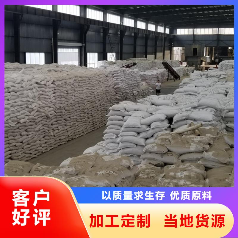 阳离子聚丙烯酰胺聚合氯化铝适用范围广