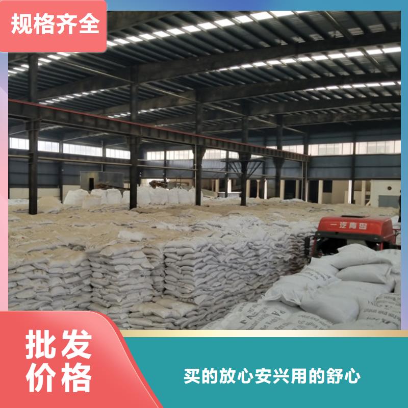 阳离子聚丙烯酰胺售后无忧大厂