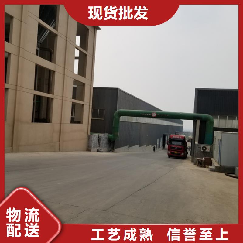 选购阳离子聚丙烯酰胺【无中间商】