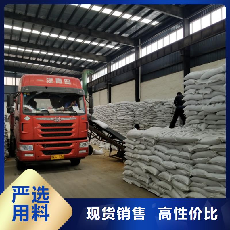 【阳离子聚丙烯酰胺】60%乙酸钠值得买