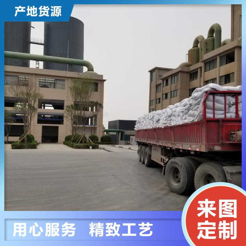 阳离子聚丙烯酰胺活性炭源头厂家供应