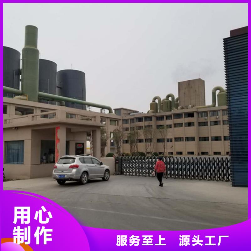 自治区聚丙烯酰胺两性离子股份公司