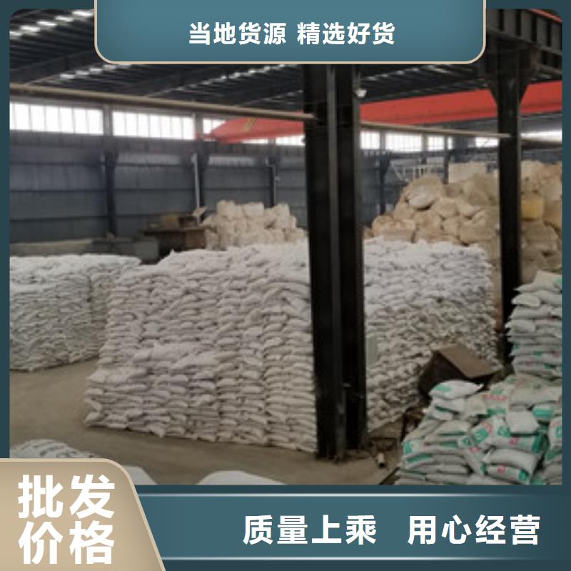 阳离子聚丙烯酰胺安装