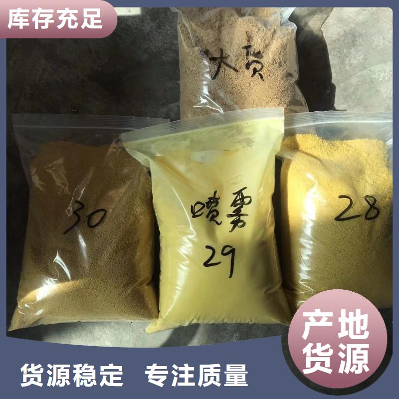 阳离子聚丙烯酰胺聚合氯化铝适用范围广