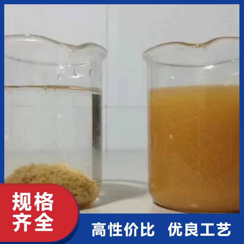 阳离子聚丙烯酰胺免费拿样
