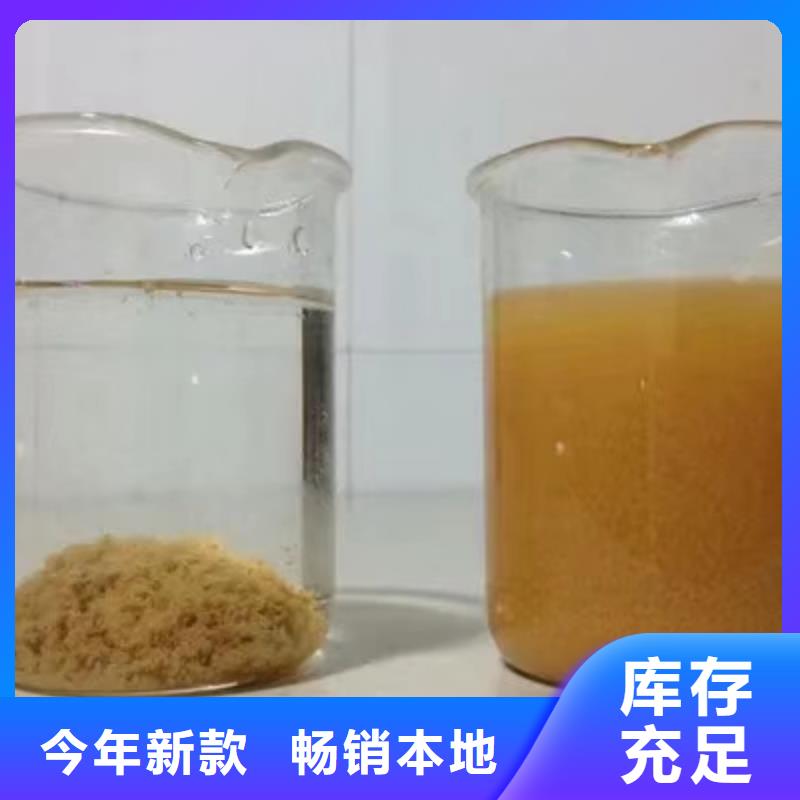 聚丙烯酰胺非离子60离子度