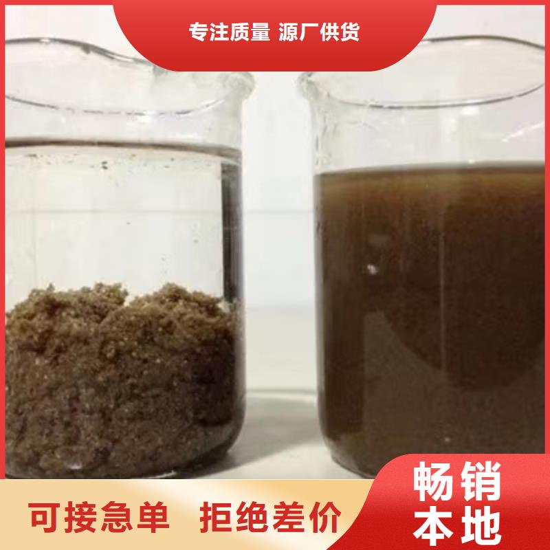 阳离子聚丙烯酰胺压泥剂质量可靠