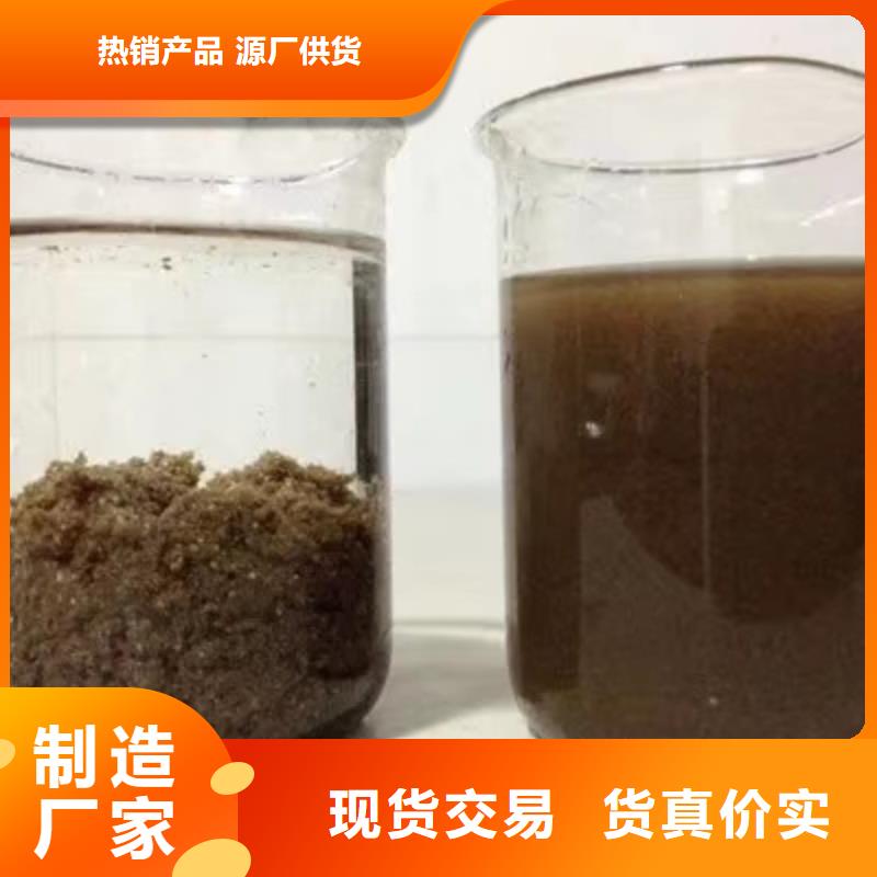 阳离子聚丙烯酰胺【碱式氯化铝厂家】好品质用的放心