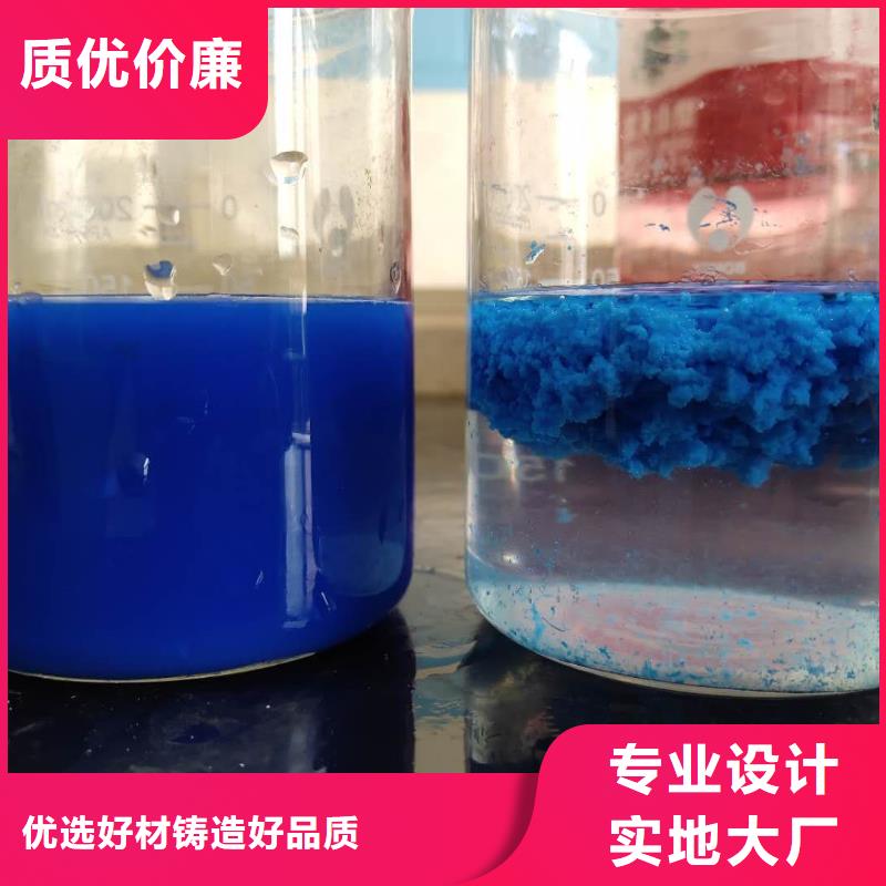 阳离子聚丙烯酰胺售后无忧大厂