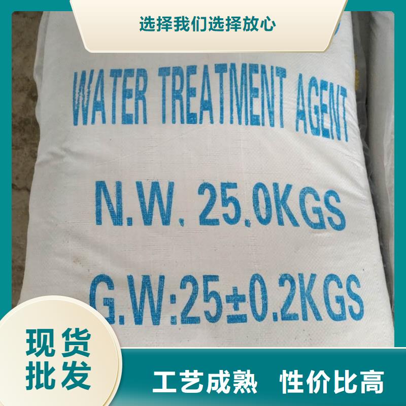 阳离子聚丙烯酰胺厂家现货
