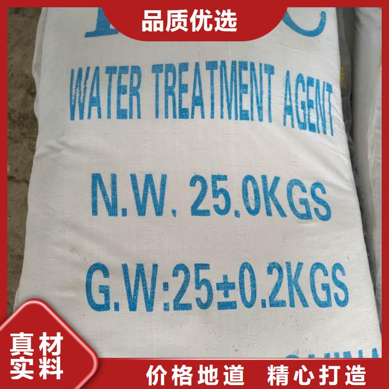阳离子聚丙烯酰胺